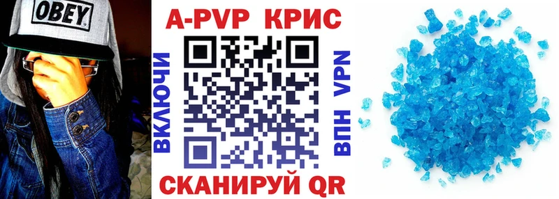 Alpha-PVP СК  Новоалександровск 