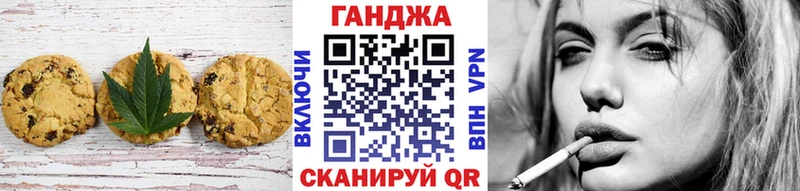 Еда ТГК конопля  Новоалександровск 