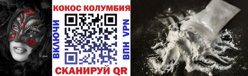 Кокаин 99% магазин продажи наркотиков blacksprut ТОР Новоалександровск