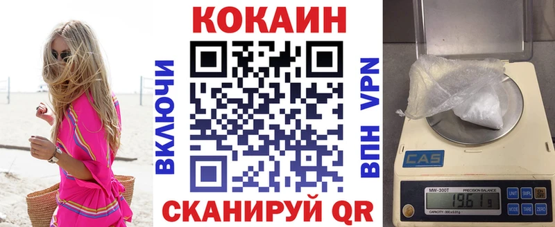КОКАИН VHQ Новоалександровск