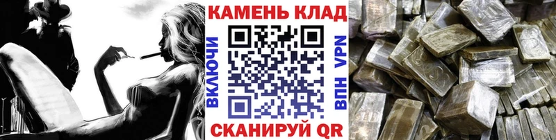ГАШИШ hashish  наркошоп  Новоалександровск 
