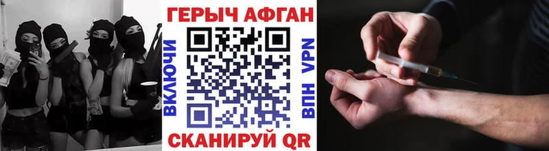 ГЕРОИН белый  продажа наркотиков  Новоалександровск 