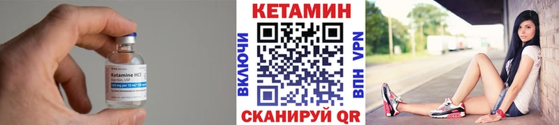 Кетамин ketamine  Новоалександровск 