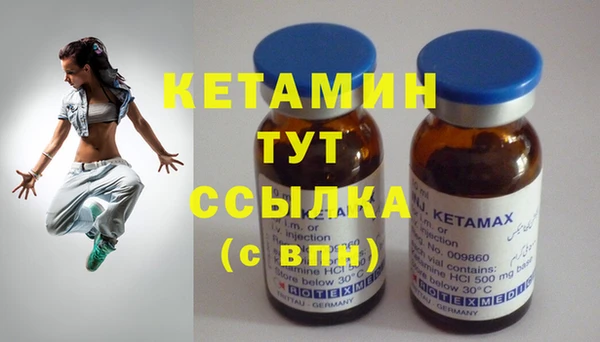 амф Абинск