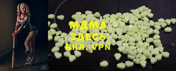 мдпв Абдулино