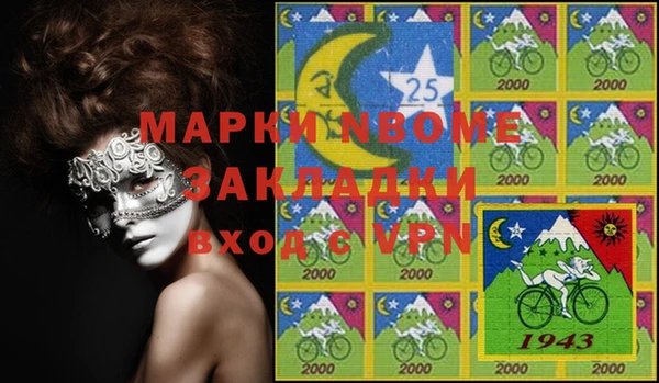 амф Абинск