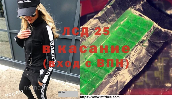 амф Абинск