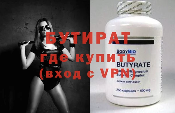 амф Абинск