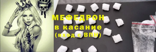 мдпв Абдулино