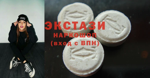 амф Абинск