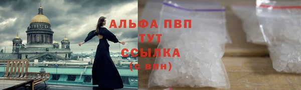амф Абинск