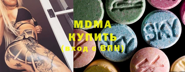 амф Абинск
