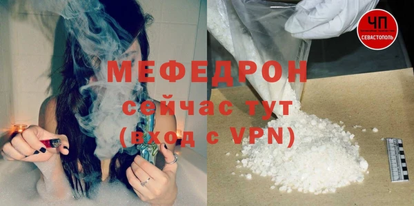 амф Абинск