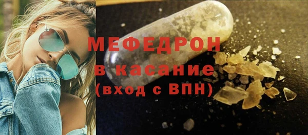 амф Абинск