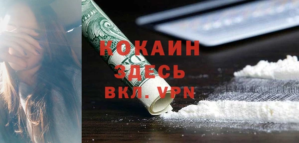 амф Абинск