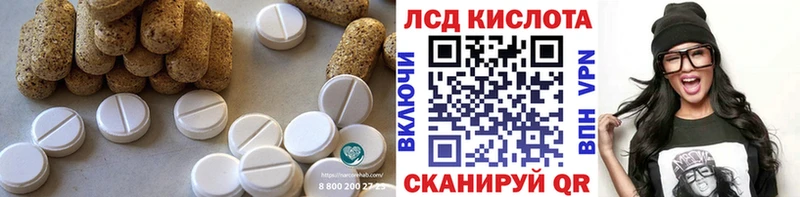 Лсд 25 экстази ecstasy  Новоалександровск 