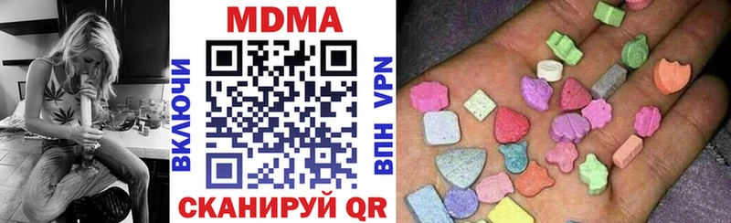 МЕГА ссылка darknet наркотические препараты МДМА crystal Новоалександровск