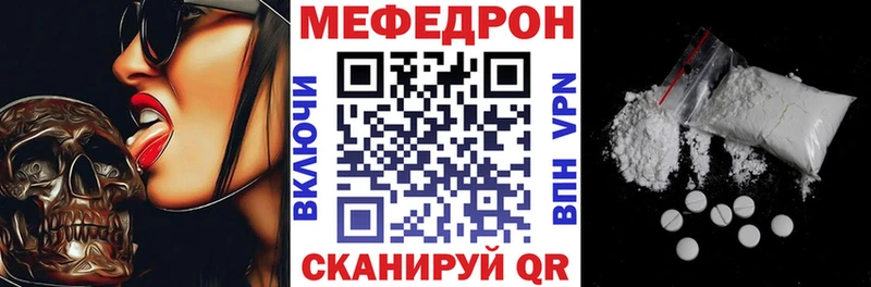 МЕФ мука Новоалександровск