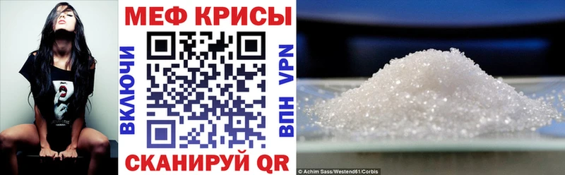 наркота  Новоалександровск  Мефедрон мука 