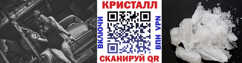 ссылка на мегу Новоалександровск Первитин кристалл