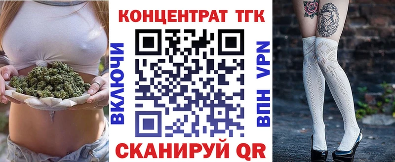 Дистиллят ТГК гашишное масло наркошоп Новоалександровск