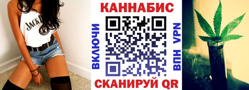 Конопля AK-47  закладки  Новоалександровск 